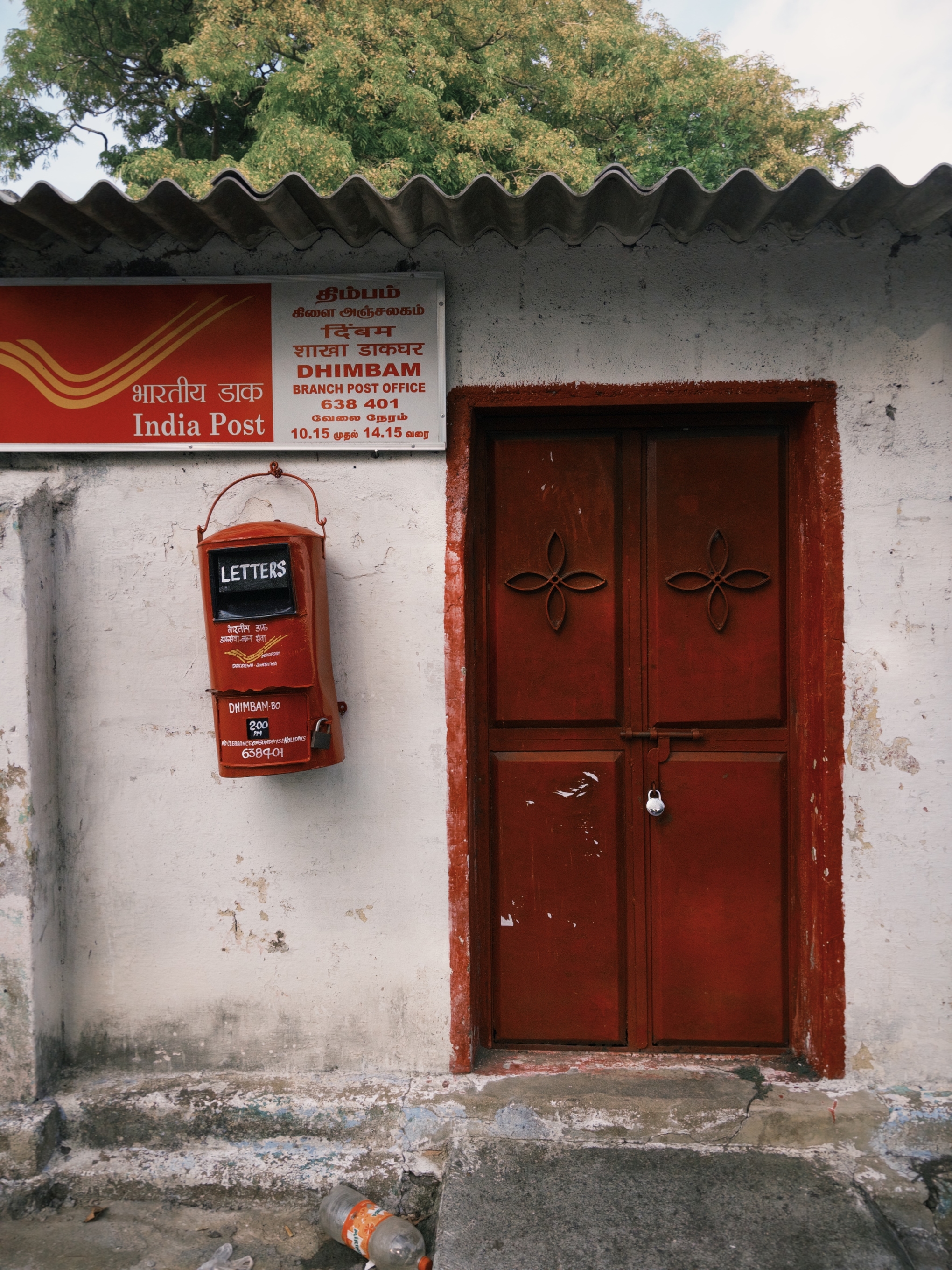 India Post office, Dhimbam hills